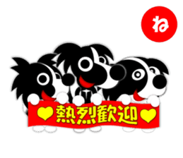 Dog sticker Karuta style. sticker #1866758