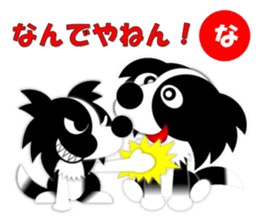 Dog sticker Karuta style. sticker #1866759