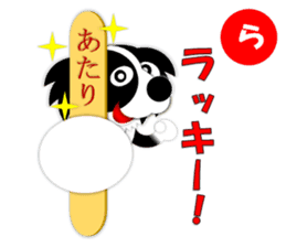 Dog sticker Karuta style. sticker #1866760
