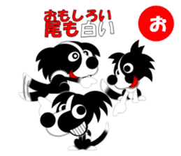 Dog sticker Karuta style. sticker #1866763