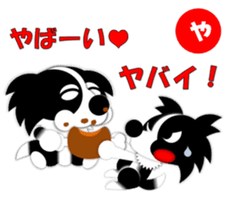 Dog sticker Karuta style. sticker #1866765