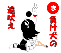Dog sticker Karuta style. sticker #1866766