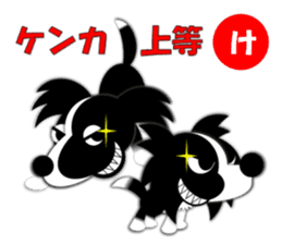 Dog sticker Karuta style. sticker #1866767