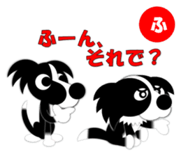 Dog sticker Karuta style. sticker #1866768