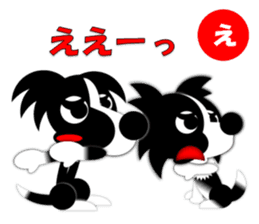 Dog sticker Karuta style. sticker #1866770