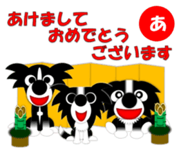 Dog sticker Karuta style. sticker #1866771