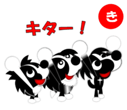 Dog sticker Karuta style. sticker #1866772