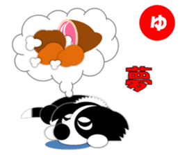 Dog sticker Karuta style. sticker #1866773