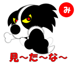 Dog sticker Karuta style. sticker #1866775