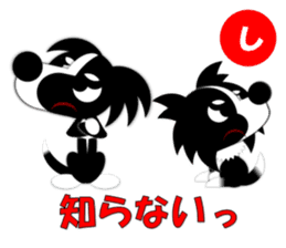 Dog sticker Karuta style. sticker #1866776