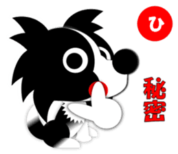 Dog sticker Karuta style. sticker #1866777