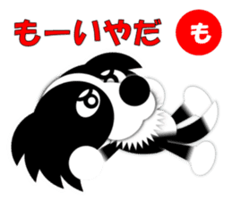 Dog sticker Karuta style. sticker #1866778