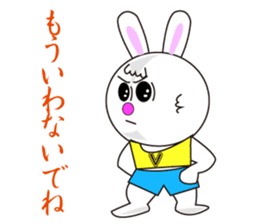 Rabbit (daily life conversation) sticker #1866828