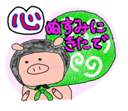 butatama.Part 2 sticker #1866861