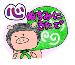 butatama.Part 2 sticker #1866861