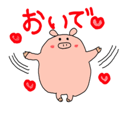 butatama.Part 2 sticker #1866862