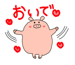 butatama.Part 2 sticker #1866862