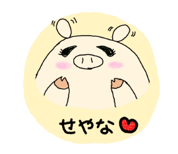 butatama.Part 2 sticker #1866866