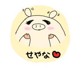 butatama.Part 2 sticker #1866866