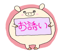 butatama.Part 2 sticker #1866867