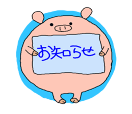 butatama.Part 2 sticker #1866868