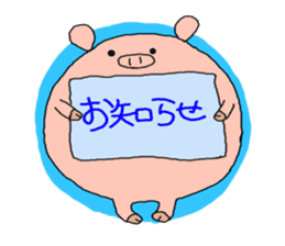 butatama.Part 2 sticker #1866868