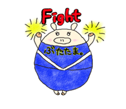 butatama.Part 2 sticker #1866869