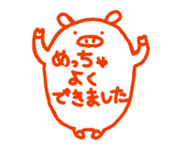 butatama.Part 2 sticker #1866871