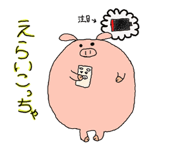 butatama.Part 2 sticker #1866879