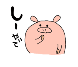 butatama.Part 2 sticker #1866890