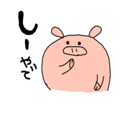 butatama.Part 2 sticker #1866890