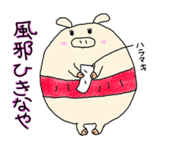 butatama.Part 2 sticker #1866898