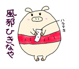 butatama.Part 2 sticker #1866898