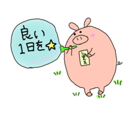 butatama.Part 2 sticker #1866900