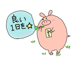 butatama.Part 2 sticker #1866900