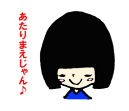 Paruko's every day part3. sticker #1866919