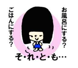 Paruko's every day part3. sticker #1866933