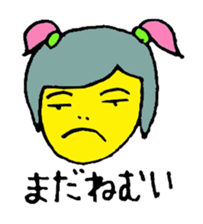 yellow people ~morning and night~ sticker #1867022