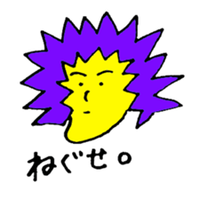 yellow people ~morning and night~ sticker #1867027