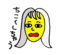 yellow people ~morning and night~ sticker #1867028