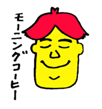 yellow people ~morning and night~ sticker #1867029