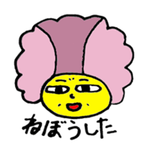 yellow people ~morning and night~ sticker #1867033