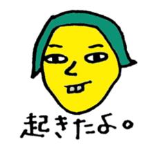 yellow people ~morning and night~ sticker #1867040