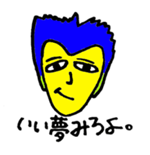 yellow people ~morning and night~ sticker #1867041