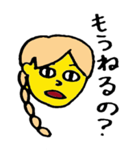 yellow people ~morning and night~ sticker #1867048