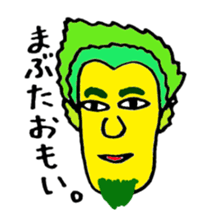 yellow people ~morning and night~ sticker #1867049