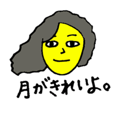 yellow people ~morning and night~ sticker #1867050