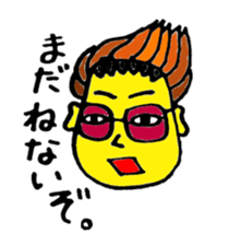 yellow people ~morning and night~ sticker #1867053