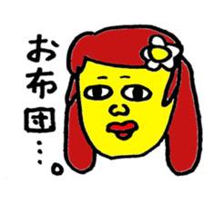 yellow people ~morning and night~ sticker #1867056