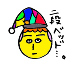 yellow people ~morning and night~ sticker #1867057